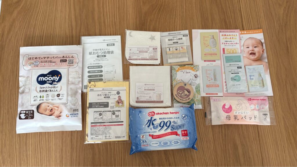 アカチャンホンポ プレママ 特典 マタニティマーク もらい方